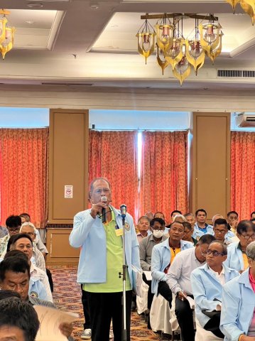 ประชุมใหญ่สามัญประจำปี 2566